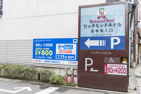Richmond Hotel Nagasaki Shianbashi