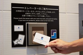 S-Peria Hotel Nagasaki