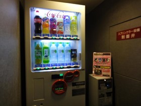 S-Peria Hotel Nagasaki