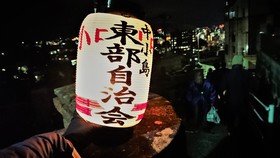 The Sloope Nagasaki