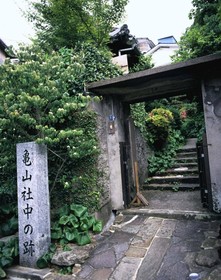 Nagasaki Washington Hotel