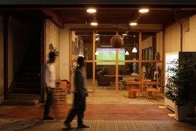 Fan Aburatsu Sports Bar & Hostel