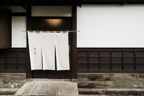 Kiraku Obi Ohya