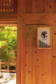 Ryokan Gensuiro