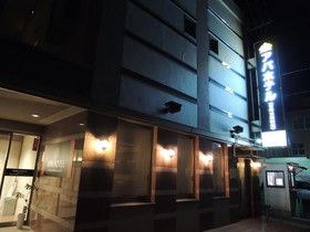 APA Hotel Miyazaki Nobeoka Eki Minami