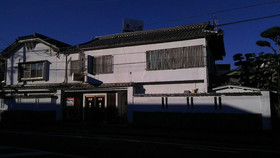 Ryokan Kenrokuen