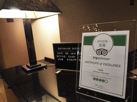 Hotel Nikko Oita Oasis Tower