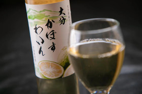 Yasuragi no Yado Yufu