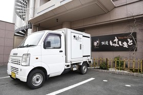 Hatago Hashimoto