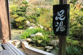 Kakureisen