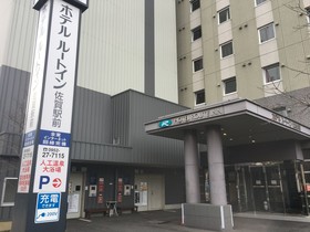 Route-Inn Saga Ekimae