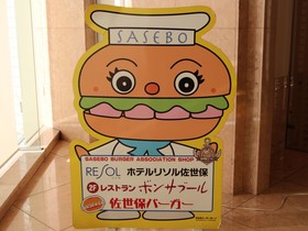 Hotel Resol Sasebo