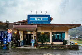 Rakuten Stay House X Willstyle Sasebo