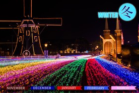 Watermark Nagasaki - Huis Ten Bosch