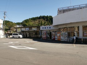Imakuni Ryokan