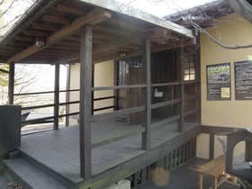 Shukubo Kawaseminoshou - The Kingfisher Resort