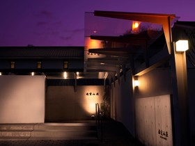 Shougen Sansou