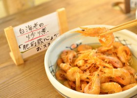 Ryokan Tsurusou