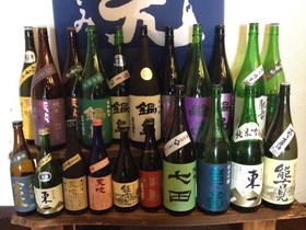 Ryokan Tsurusou