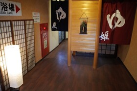 Chikugogawa Onsen Kuwanoya