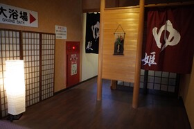 Chikugogawa Onsen Kuwanoya