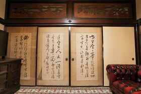 Ikuha Bettei Toraya