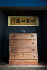 Ikuha Bettei Toraya
