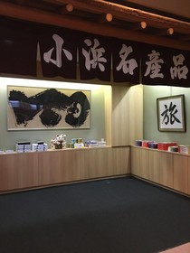 Fukutokuya