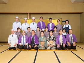 Iseya Ryokan