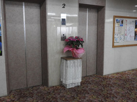Uguisuya Ryokan