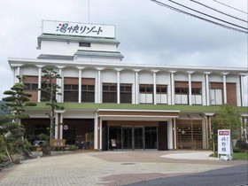 Yukai Resort Ureshinokan