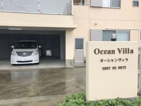 Ocean Villa Okinoerabu