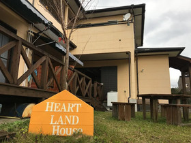 Heartland House