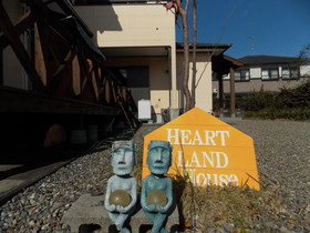 Heartland House
