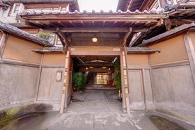 Hinagu Onsen Kinparo