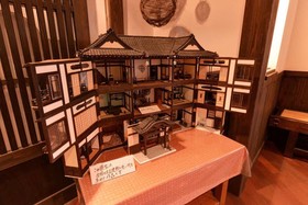 Hinagu Onsen Kinparo