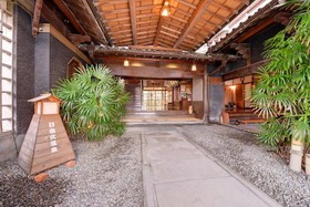 Hinagu Onsen Kinparo