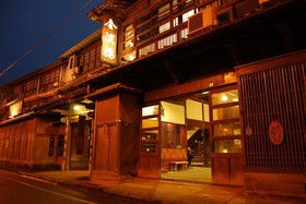 Hinagu Onsen Kinparo