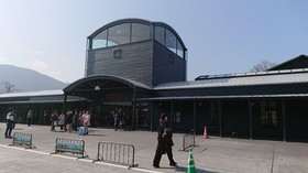 Benikea Yufuin Kinrinko Hotel Museum