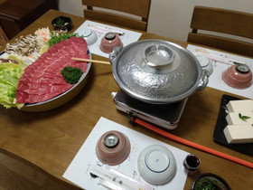 Hoshifuruyado Seian
