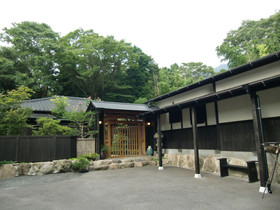 Hoshifuruyado Seian