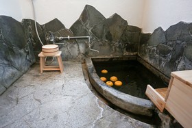 Kawamoto Villa