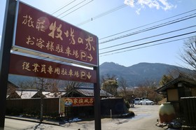 Makibanoie