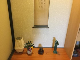 Onjuku YAGURA