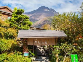 Ryokan Nobiru Sansou