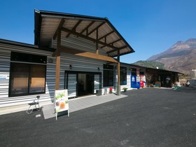 Ryokan Yufusan