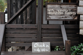 Secret Base Tokinokakera 1st