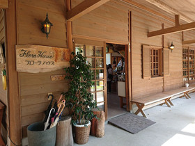 Yufuin Flore House