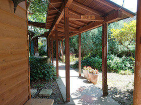 Yufuin Flore House