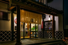 Yufuin Lodge Tabinokura